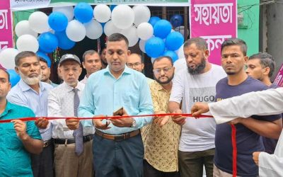 ভূমি সেবা সহায়তা কেন্দ্রের উদ্বোধন