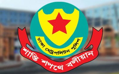 যমুনা ও সচিবালয়সহ আশপাশের এলাকায় সভা-সমাবেশ নিষিদ্ধ