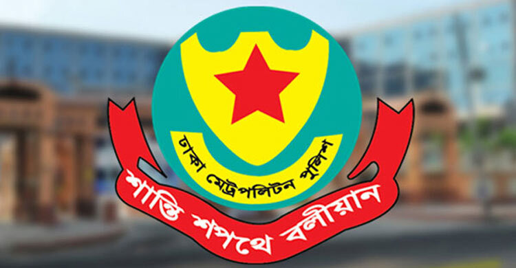যমুনা ও সচিবালয়সহ আশপাশের এলাকায় সভা-সমাবেশ নিষিদ্ধ