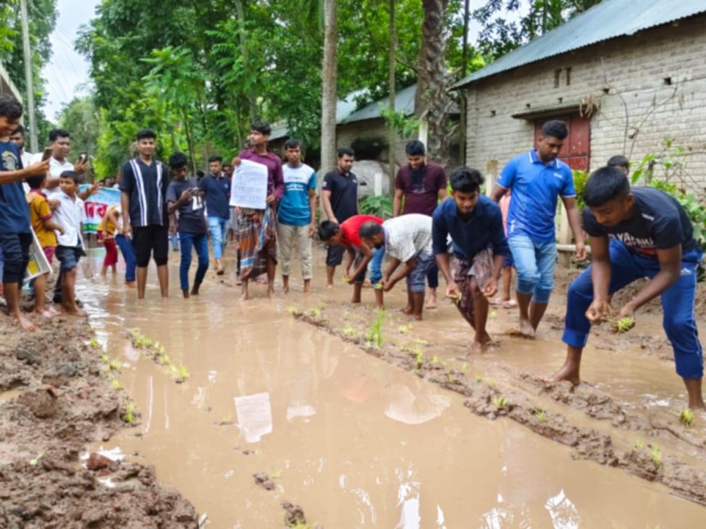জনদুর্ভোগ করে টাকা আয় করছে সরকার, প্রতিবাদে মানববন্ধন – বিক্ষোভ