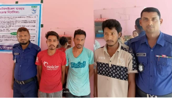 পীরগঞ্জে ৩ মাদক ব্যবসায়ীকে জেল-জরিমানা
