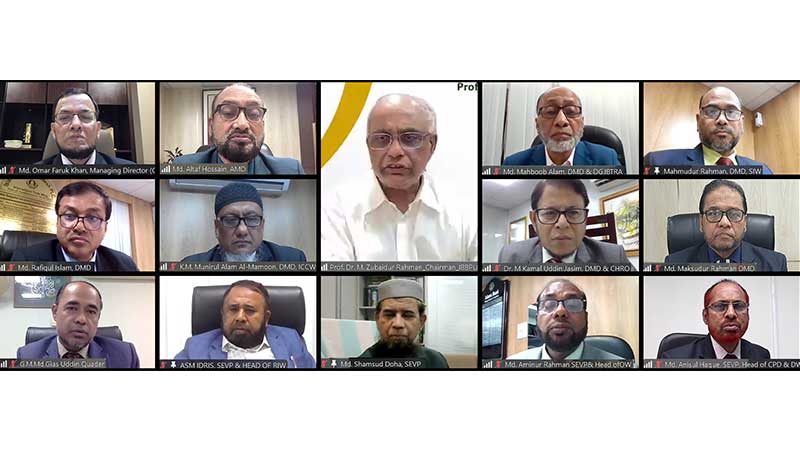 ইসলামী ব্যাংকের নতুন চেয়ারম্যানের সঙ্গে কর্মকর্তাদের মতবিনিময় সভা
