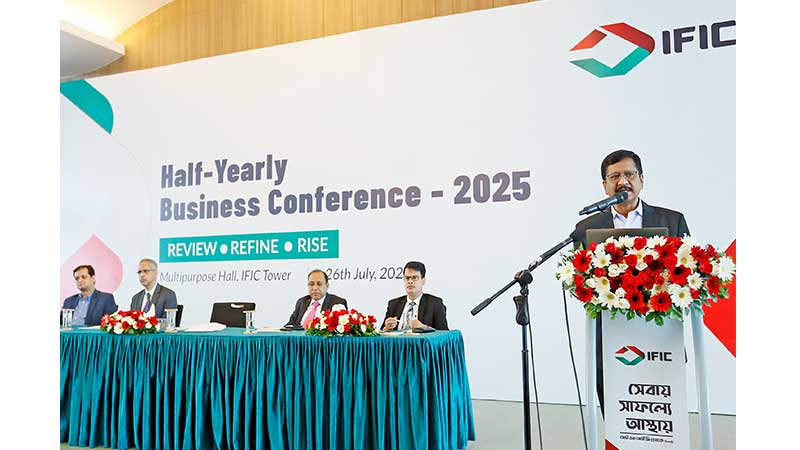 আইএফআইসি ব্যাংকের অর্ধবার্ষিক ব্যবসায়িক সম্মেলন অনুষ্ঠিত