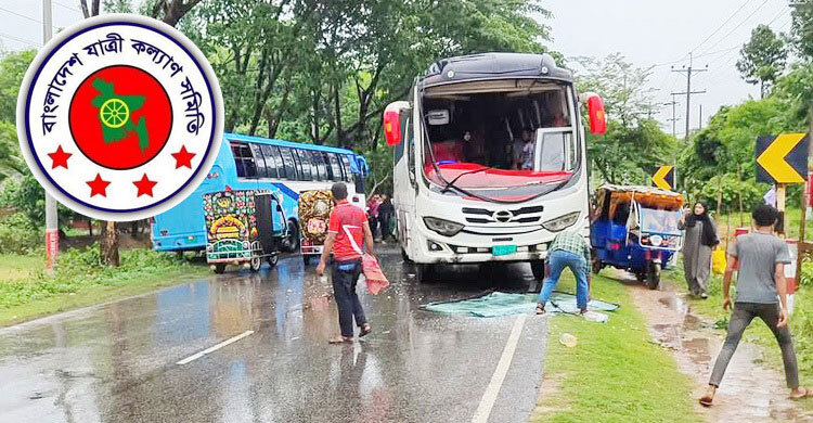 জুনে সড়ক দুর্ঘটনায় ৭১১ জন নিহত: যাত্রী কল্যাণ সমিতি