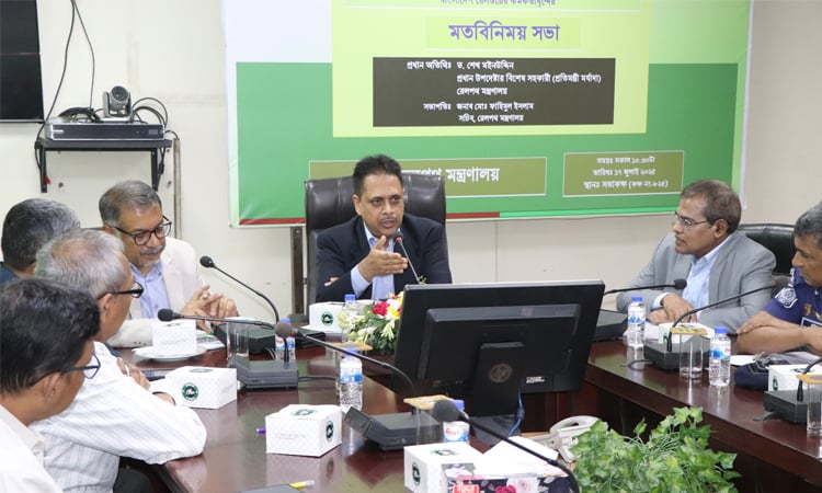 রেল যোগাযোগের উন্নয়নে দরকার দীর্ঘমেয়াদি ও সমন্বিত মহাপরিকল্পনা: ড. শেখ মইনউদ্দিন