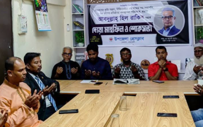 উপজেলা প্রেসক্লাব,সেনবাগের উদ্যোগে প্রয়াত আবদুল্লাহ হিল রাকিব স্মরণে দোয়া মাহফিল ও শোক সভা অনুষ্ঠিত