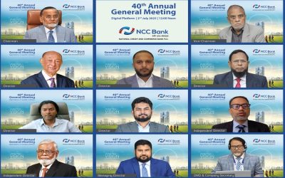 এনসিসি ব্যাংকের বার্ষিক সাধারণ সভায় ১৩ শতাংশ লভ্যাংশ অনুমোদন