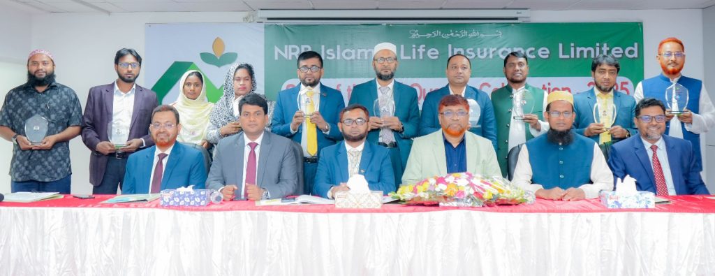 এনআরবি ইসলামিক লাইফ ইন্স্যুরেন্স কর্মকর্তাদের নিয়ে দ্বিতীয় ত্রৈমাসিক তারকা উদযাপন