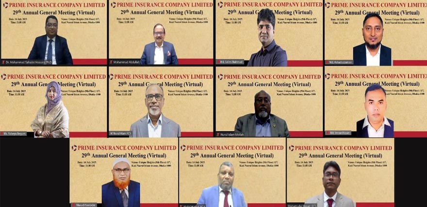 প্রাইম ইন্স্যুরেন্সের এজিএমে ১০ শতাংশ লভ্যাংশ অনুমোদন