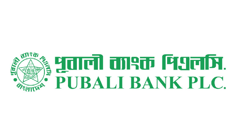 পূবালী ব্যাংকের পর্ষদ সভার তারিখ ঘোষণা