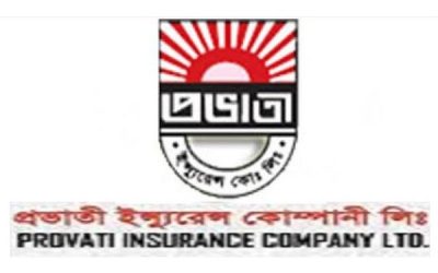 প্রভাতী ইন্স্যুরেন্সের দ্বিতীয় প্রান্তিক প্রকাশ