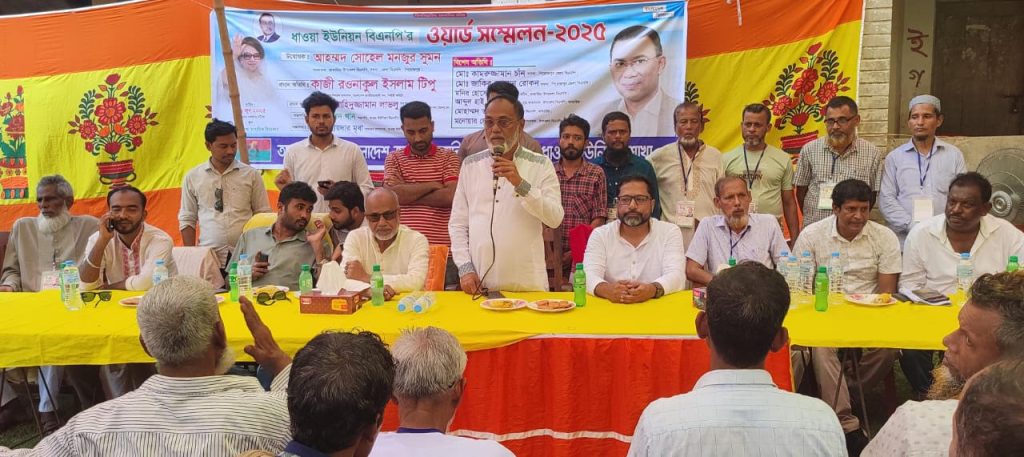 ভাণ্ডারিয়ায় ৬টি ইউনিয়নে বিএনপি’র কাউন্সিল অনুষ্ঠিত