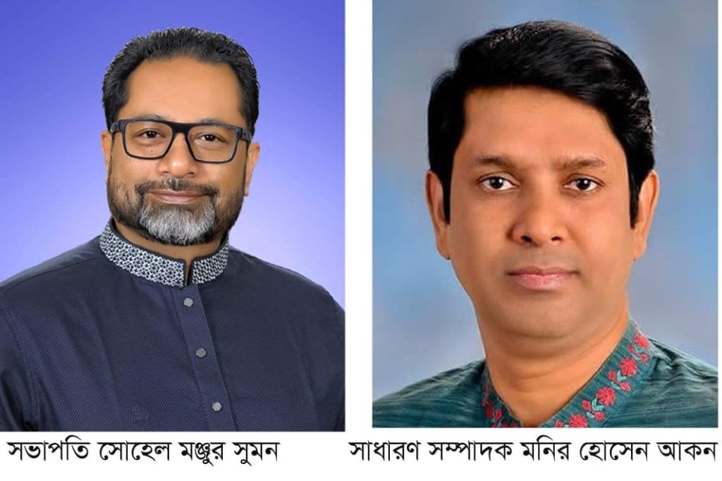 ভাণ্ডারিয়ায় উপজেলা বিএনপি’র কমিটি গঠন সভাপতি সুমন ও সাধারণ সম্পাদক মনির