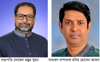ভাণ্ডারিয়ায় উপজেলা বিএনপি’র কমিটি গঠন সভাপতি সুমন ও সাধারণ সম্পাদক মনির