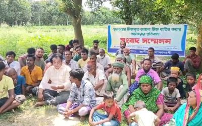 রেলওয়ের লিজকৃত জমি জবরদখলের অভিযোগে সংবাদ সম্মেলনে অনুষ্ঠিত।