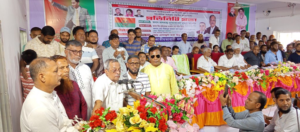 মুলাদীতে পৌরসভা বিএনপির সাংগঠনিক কার্যাক্রম গতিশীল করার লক্ষে প্রতিনিধি সভা