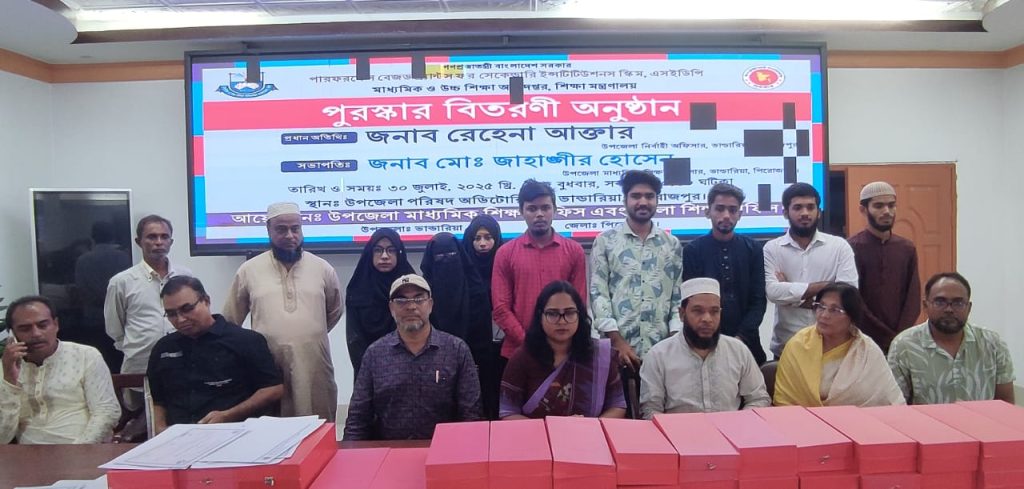 ভাণ্ডারিয়ায় শ্রেষ্ঠ শিক্ষার্থীদের মাঝে ক্রেস্ট ও সার্টিফিকেট বিতরণ