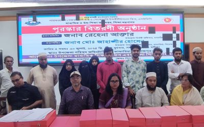 ভাণ্ডারিয়ায় শ্রেষ্ঠ শিক্ষার্থীদের মাঝে ক্রেস্ট ও সার্টিফিকেট বিতরণ
