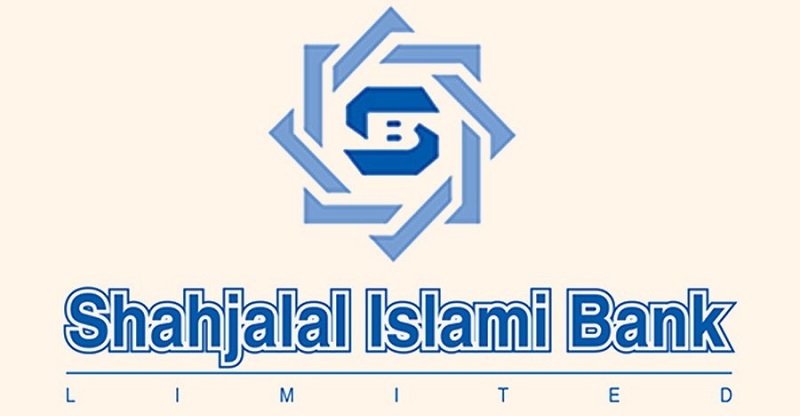 শাহজালাল ইসলামী ব্যাংকের পর্ষদ সভার তারিখ ঘোষণা