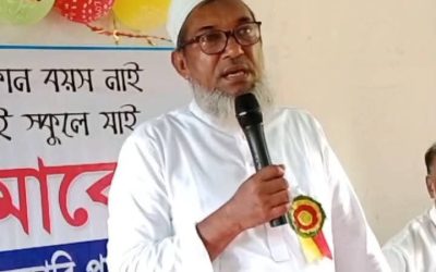 সেনবাগের আঠিয়া বাড়ি সপ্রাবির প্রধান শিক্ষক খোরশেদ আলমের অবসরজনিত বিদায়ী সংবর্ধনা অনুষ্ঠিত 
