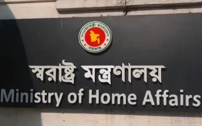 বাধ্যতামূলক অবসরে চার ডিআইজি