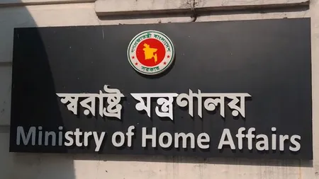 বাধ্যতামূলক অবসরে চার ডিআইজি