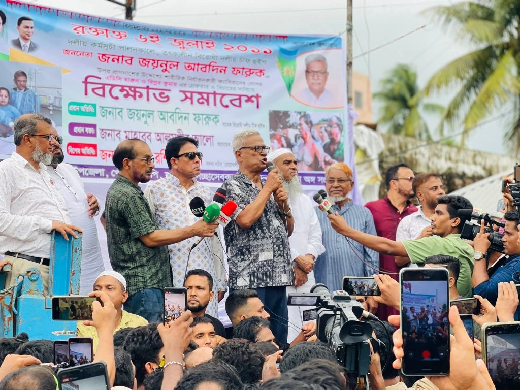 সেনবাগে বিএনপির মিছিল ও বিক্ষোভ সমাবেশে ওসি হারুন ও বিপ্লবের গ্রেফতার সহ শাস্তির দাবি 