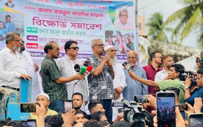 সেনবাগে বিএনপির মিছিল ও বিক্ষোভ সমাবেশে ওসি হারুন ও বিপ্লবের গ্রেফতার সহ শাস্তির দাবি 