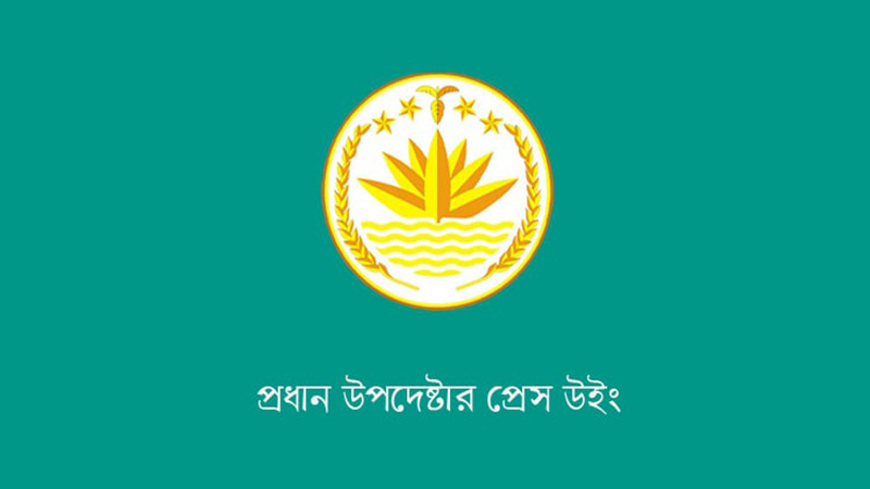 বিমান বিধ্বস্তে আহতদের চিকিৎসায় বার্ন অ্যান্ড প্লাস্টিক সার্জারিতে হটলাইন চালু বাসস