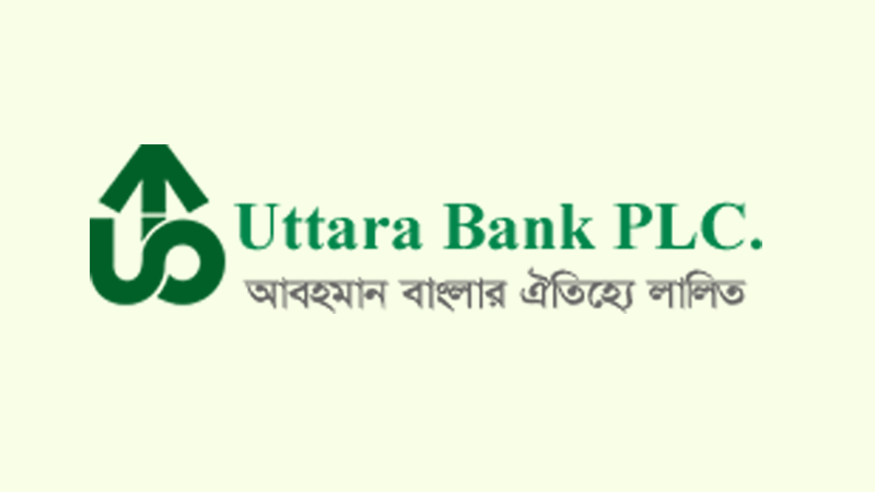 উত্তরা ব্যাংকের দ্বিতীয় প্রান্তিক প্রকাশ