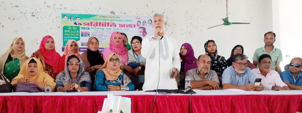 মুলাদীতে উপজেলা ও পৌরসভা মহিলা দলের পরিচিতি সভা