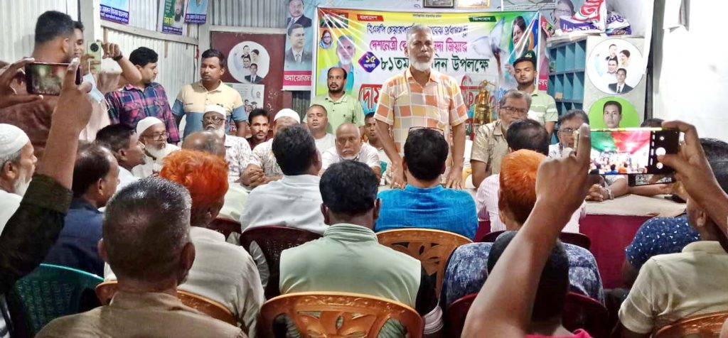 মুলাদীতে বিএনপির ৪৭তম প্রতিষ্ঠা বার্ষীকি পালনের প্রস্তুতি সভা