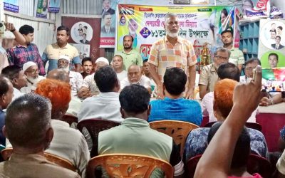 মুলাদীতে বিএনপির ৪৭তম প্রতিষ্ঠা বার্ষীকি পালনের প্রস্তুতি সভা