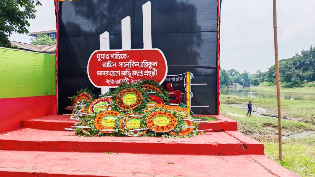 ফুলবাড়ী দিবসে বক্তাদের হুঁশিয়ারি ৬ দফা চুক্তি বাস্তবায়ন না হলে আবারো আন্দোলন