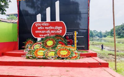 ফুলবাড়ী দিবসে বক্তাদের হুঁশিয়ারি ৬ দফা চুক্তি বাস্তবায়ন না হলে আবারো আন্দোলন