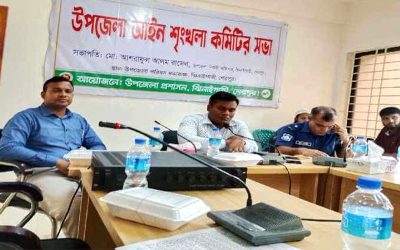 ঝিনাইগাতীতে আইন শৃঙ্খলা কমিটির সভায় মাদক সেবন ও পাচারকারীদের বিরুদ্ধে কঠোর হুঁশিয়ারি
