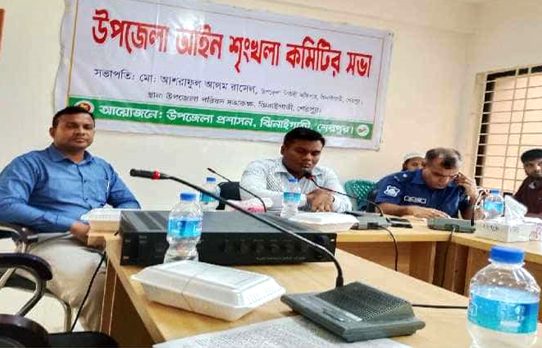 ঝিনাইগাতীতে আইন শৃঙ্খলা কমিটির সভায় মাদক সেবন ও পাচারকারীদের বিরুদ্ধে কঠোর হুঁশিয়ারি
