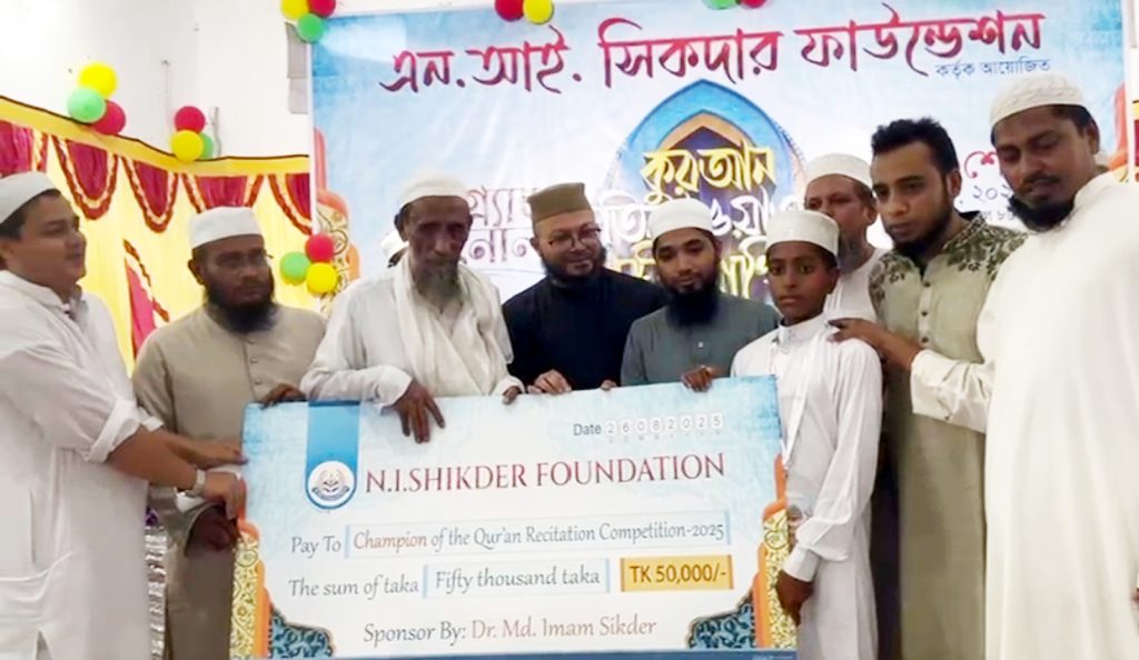 গলাচিপায় এন আই সিকদার ফাউন্ডেশন কুরআন তিলাওয়াত প্রতিযোগিতার গ্র্যান্ড ফাইনাল অনুষ্ঠিত