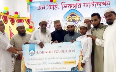 গলাচিপায় এন আই সিকদার ফাউন্ডেশন কুরআন তিলাওয়াত প্রতিযোগিতার গ্র্যান্ড ফাইনাল অনুষ্ঠিত