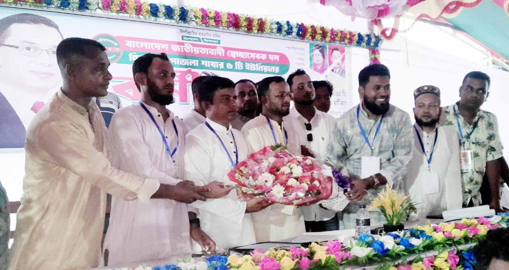 হিজলায় স্বেচ্ছাসেবক দলের কর্মীসভা অনুষ্ঠিত