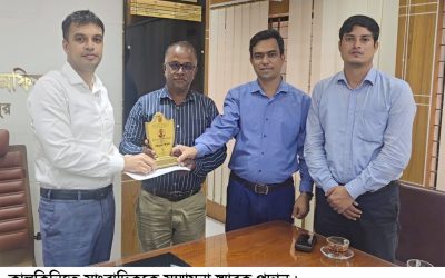 কালকিনিতে সাংবাদিককে সম্মাননা স্মারক প্রদান