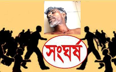 জগন্নাথপুরে দুই পক্ষের সংঘর্ষে নিহত ১