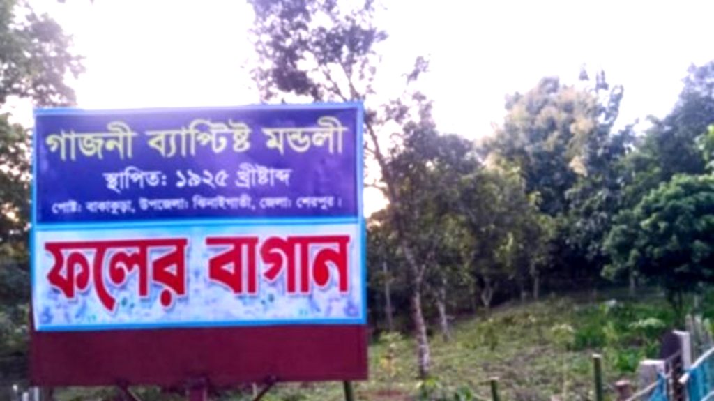 ঝিনাইগাতীতে সরকারি বনভূমি জবর দখলকে কেন্দ্র করে উত্তেজনা : নিরপেক্ষ তদন্তের দাবি স্থানীয়দের