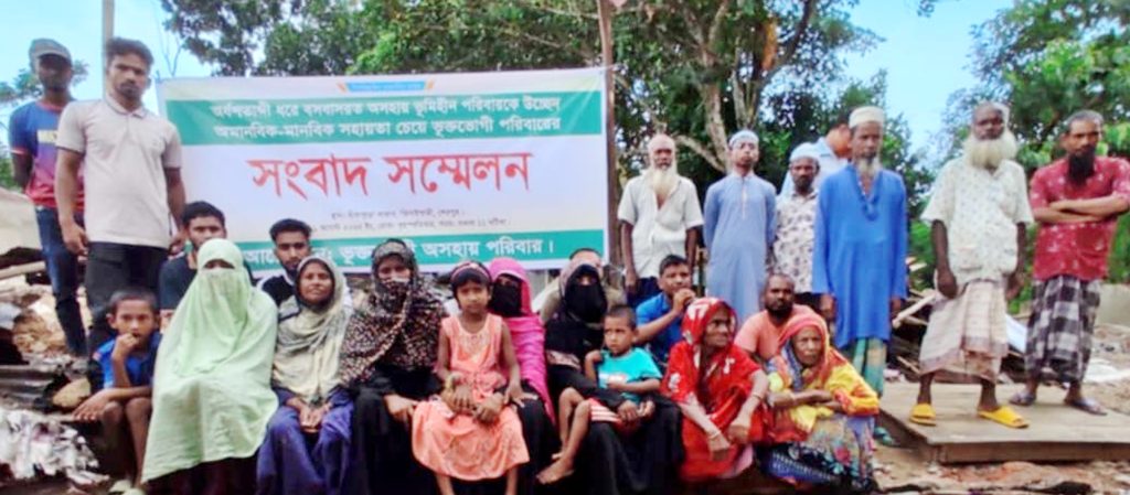 ঝিনাইগাতীতে উচ্ছেদ হওয়া ভূমিহীন পরিবারের মানবিক সহায়তা চেয়ে সংবাদ সম্মেলন