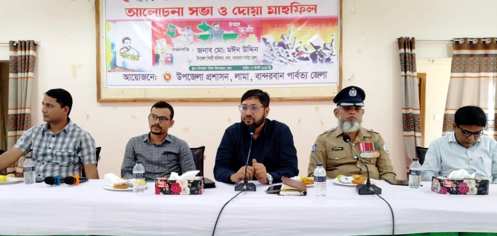 লামায় জুলাই গণঅভ্যুত্থান দিবস পালিত