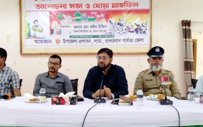 লামায় জুলাই গণঅভ্যুত্থান দিবস পালিত