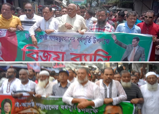 গণঅভ্যুত্থানের বর্ষপূর্তি উপলক্ষে মেহেন্দিগঞ্জে বিএনপির দুই পক্ষের পৃথক পৃথক সমাবেশ ও বিজয় র‌্যালি