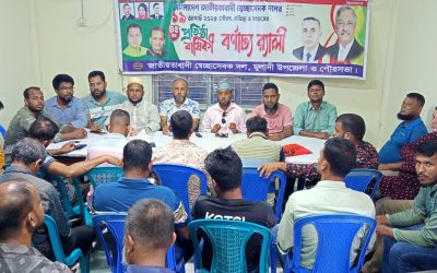 মুলাদীতে স্বেচ্ছাসেবকদলের প্রতিষ্ঠা বাষির্কী উপলক্ষে র‌্যালী ও আলোচনা সভা