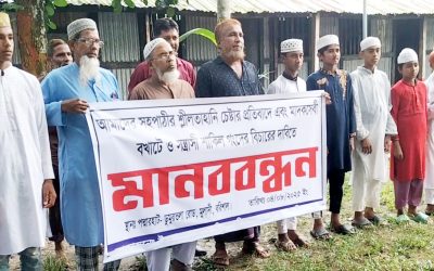 মুলাদীতে বখাটে ও সন্ত্রাসীদের উৎপাত বন্ধের দাবীতে মাদ্রাসার শিক্ষার্থীদের মানববন্ধন