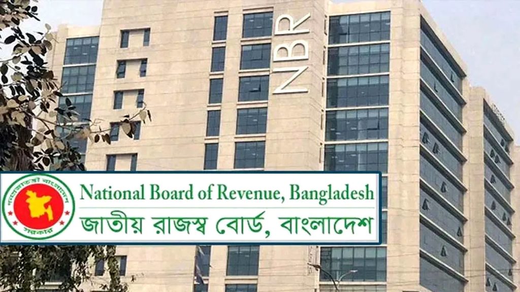 পাঁচ শ্রেণির করদাতাদের জন্য অনলাইন রিটার্ন দাখিল শিথিল করেছে এনবিআর